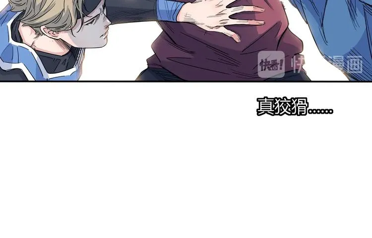 第16话 传导球 第65页