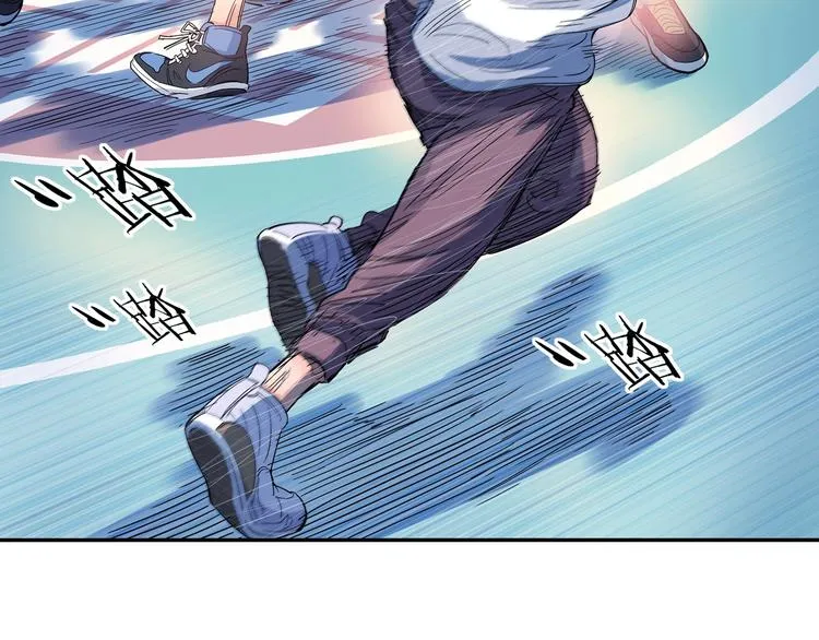 第16话 传导球 第67页
