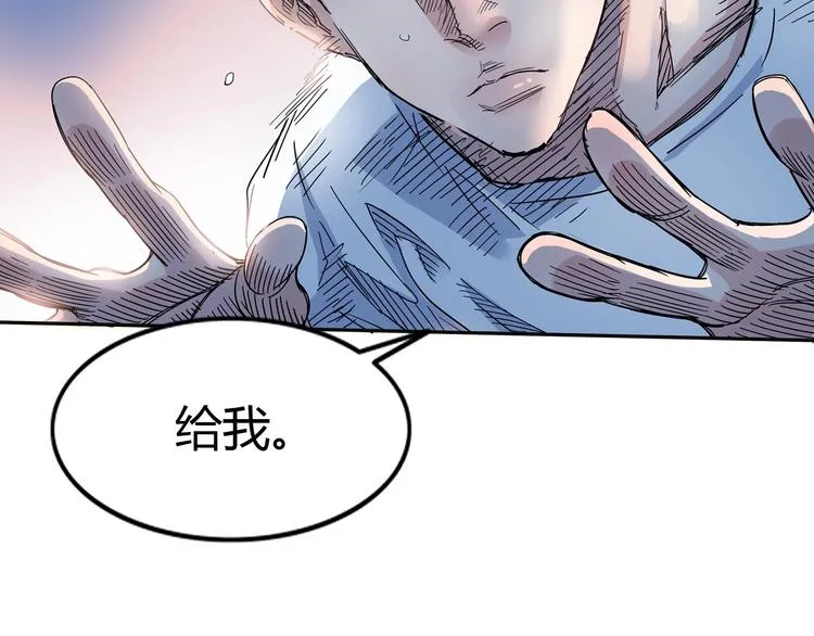 第16话 传导球 第69页