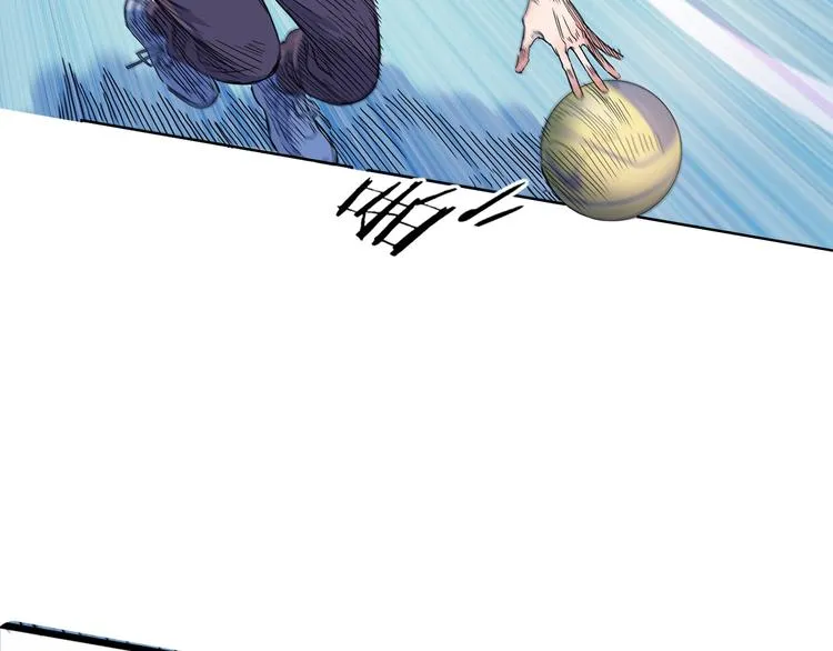 第17话 篮球的信仰 第9页