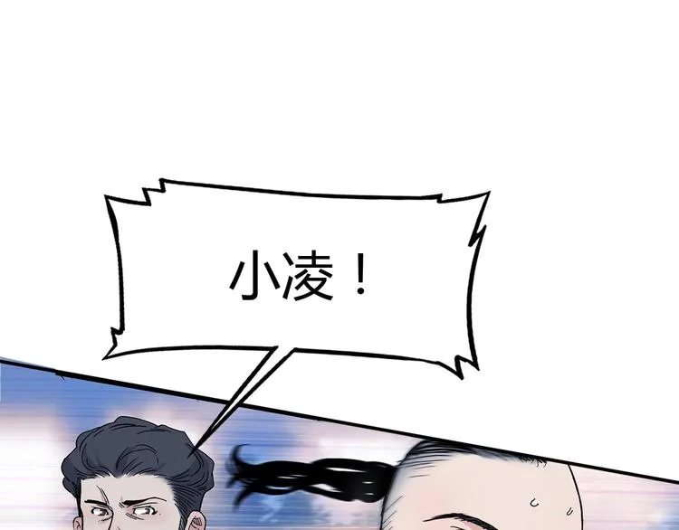 第17话 篮球的信仰 第12页