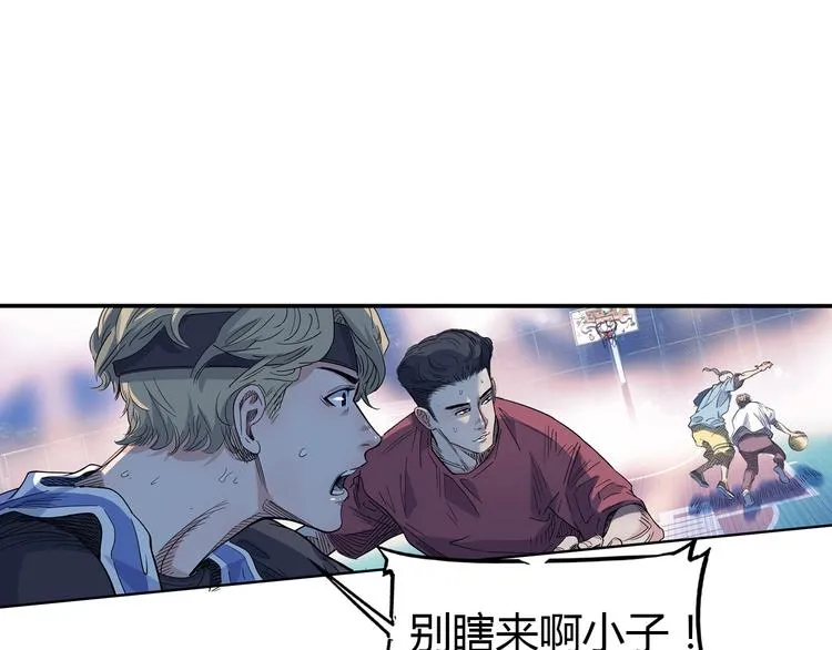 第17话 篮球的信仰 第18页