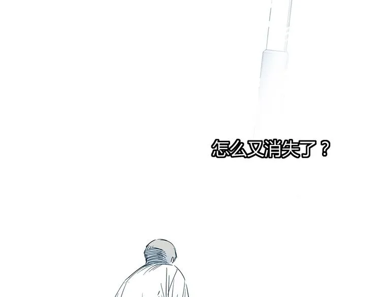 第17话 篮球的信仰 第59页