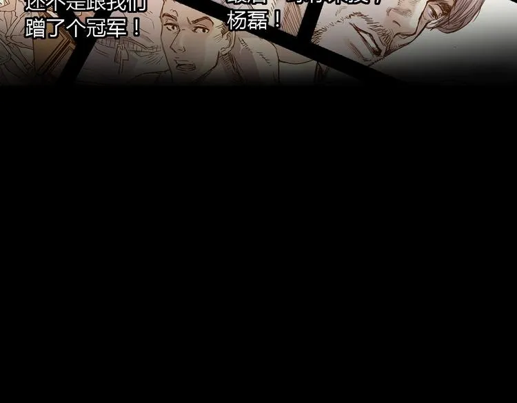 第17话 篮球的信仰 第63页