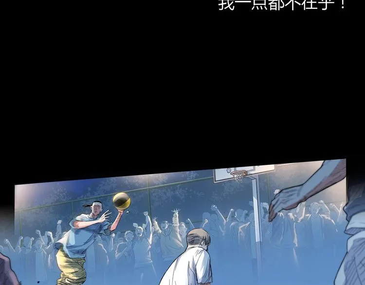 第17话 篮球的信仰 第65页
