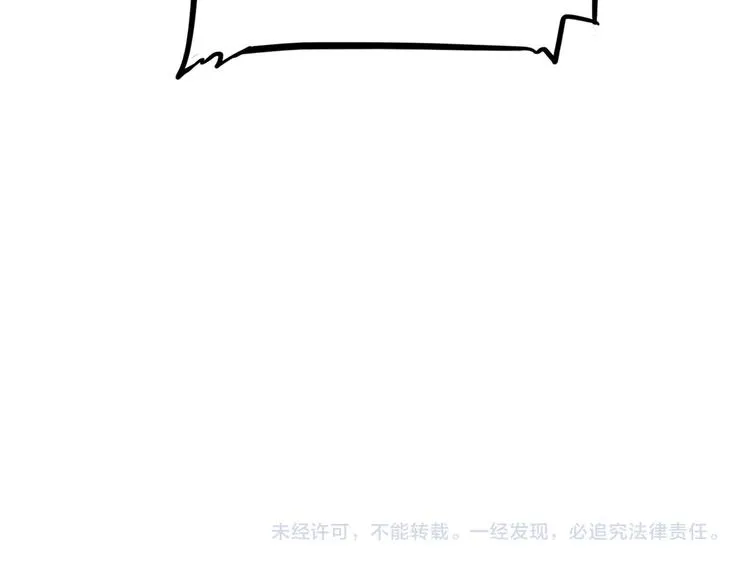 第17话 篮球的信仰 第76页