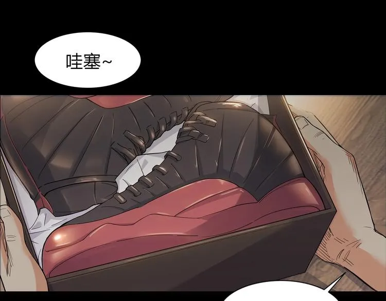 第18话 上帝之手 第3页