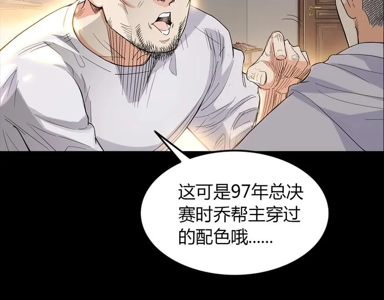 第18话 上帝之手 第6页