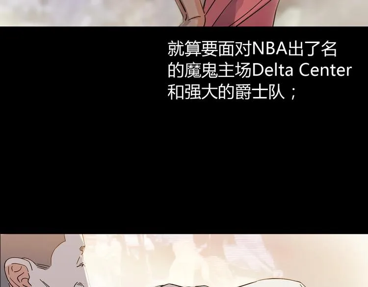 第18话 上帝之手 第8页