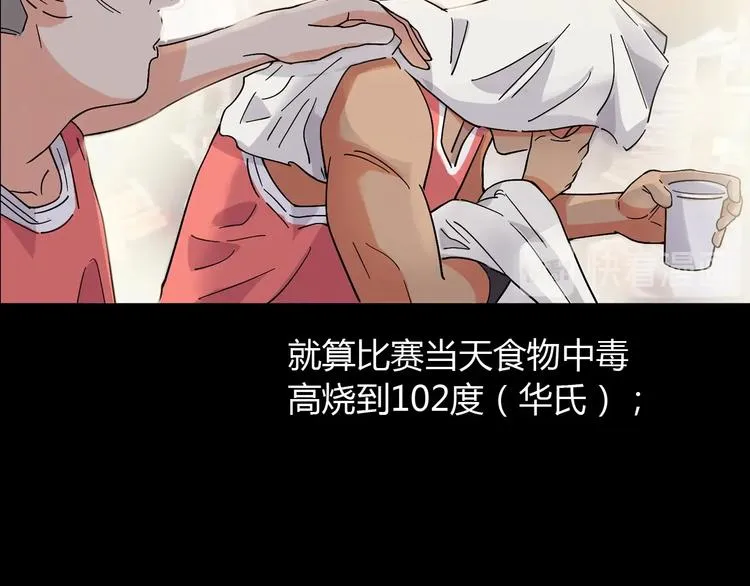 第18话 上帝之手 第9页