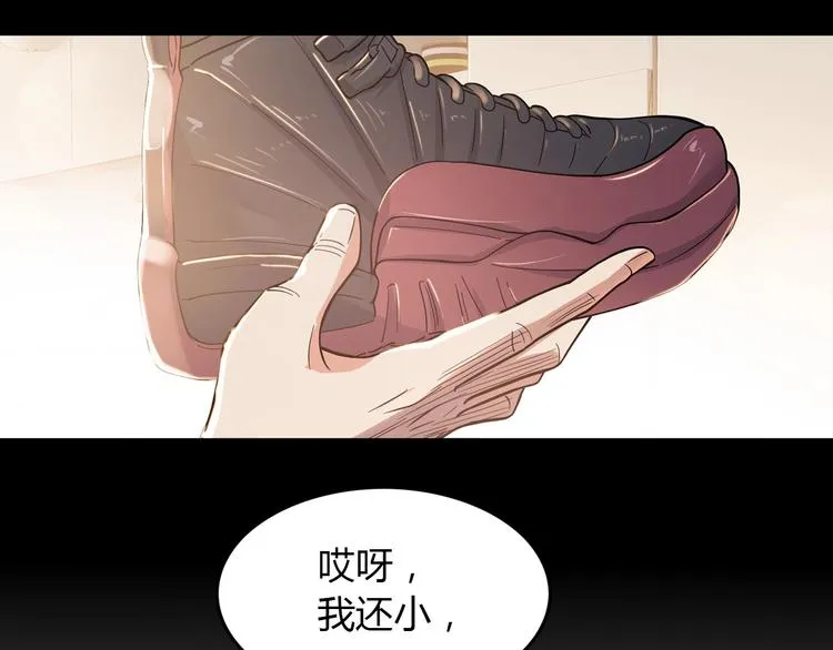 第18话 上帝之手 第24页