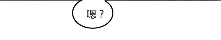 第18话 上帝之手 第35页