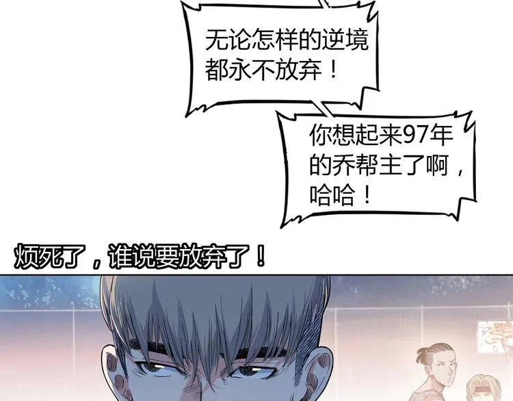 第18话 上帝之手 第37页