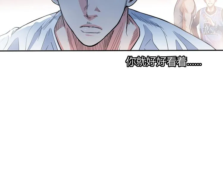 第18话 上帝之手 第38页