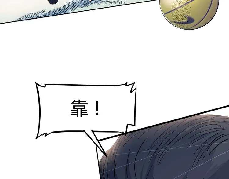 第18话 上帝之手 第40页