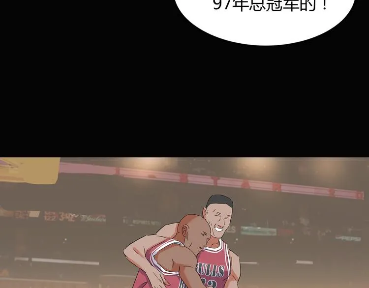 第18话 上帝之手 第70页