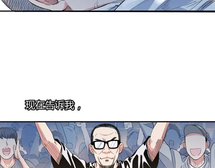 第18话 上帝之手 第73页