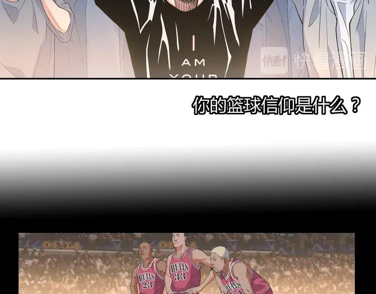 第18话 上帝之手 第74页
