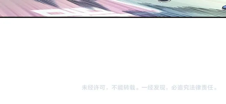 第18话 上帝之手 第81页
