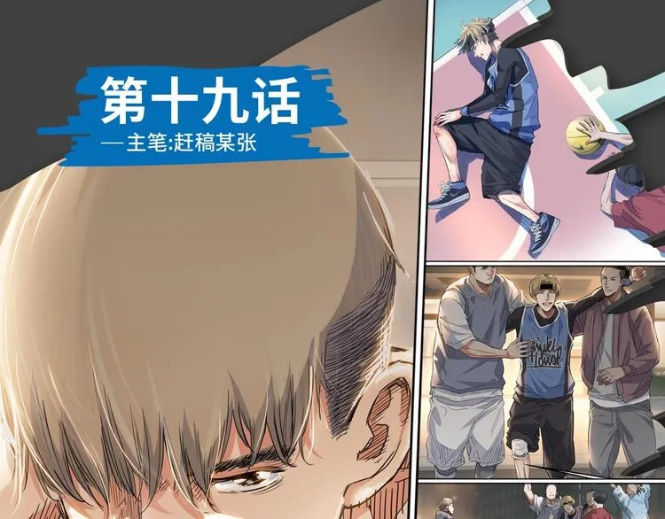 第19话 目标 第1页
