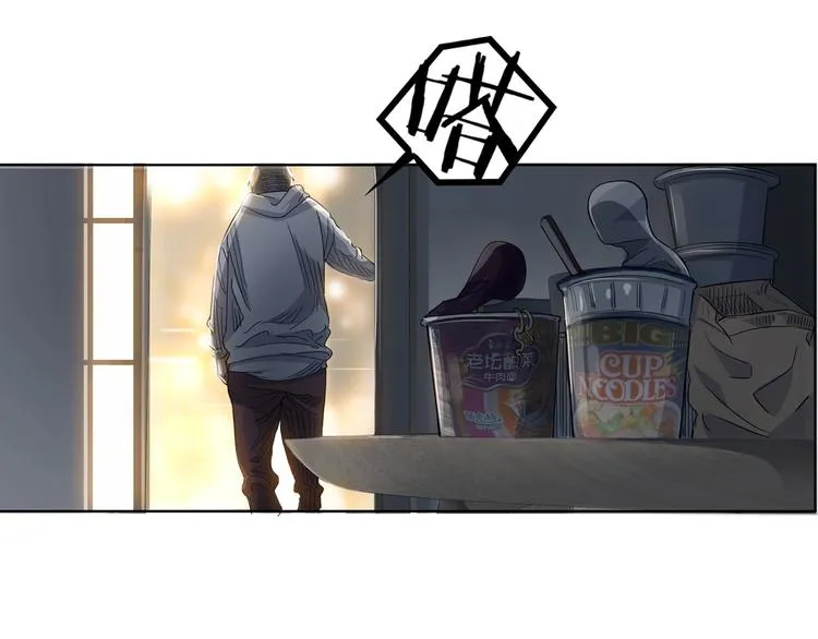 第19话 目标 第6页