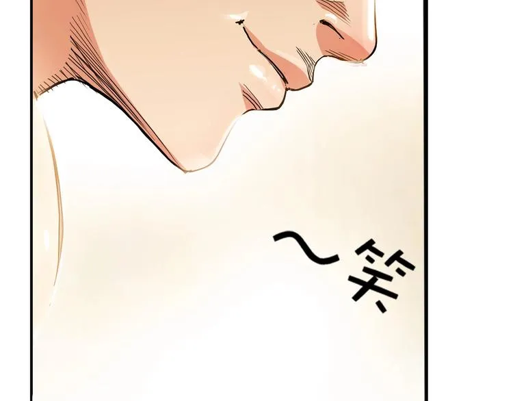第19话 目标 第16页