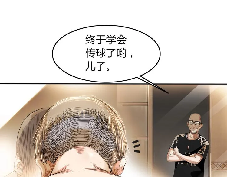 第19话 目标 第18页