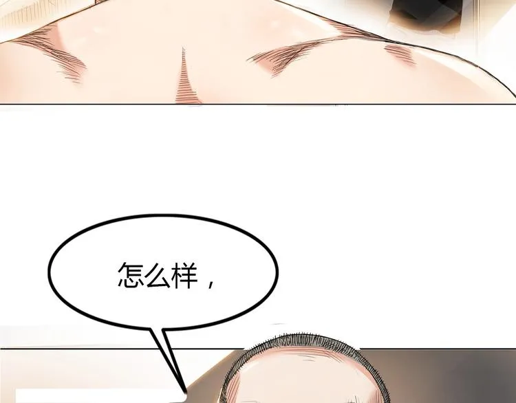 第19话 目标 第19页