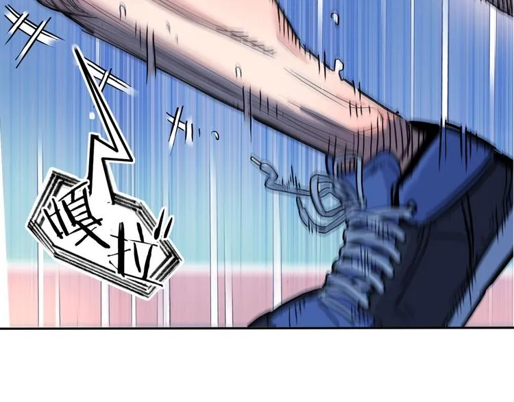 第19话 目标 第37页