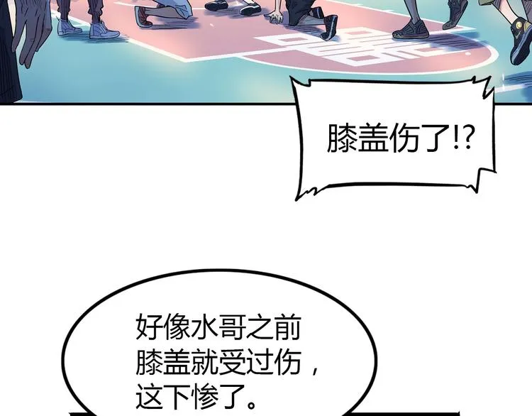 第19话 目标 第41页