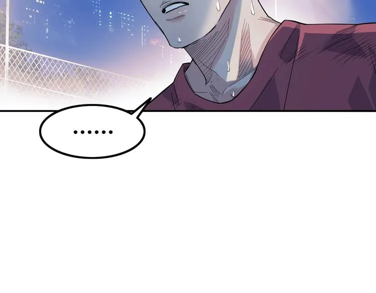 第19话 目标 第45页