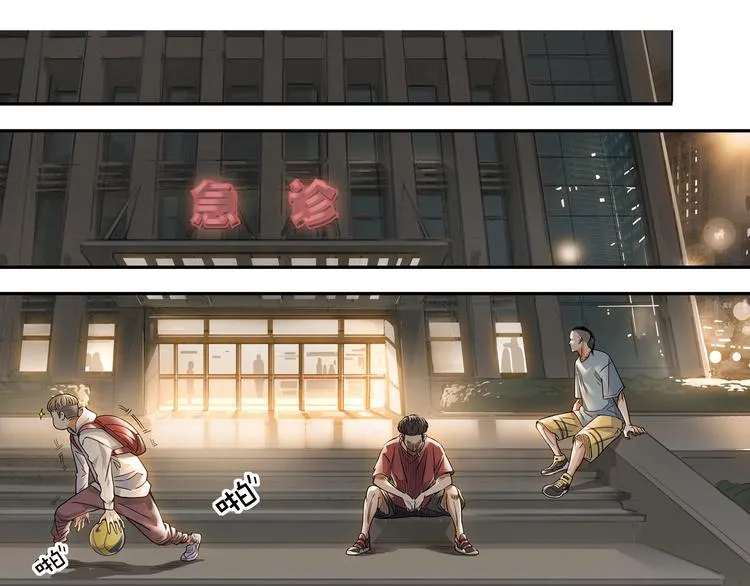 第19话 目标 第55页