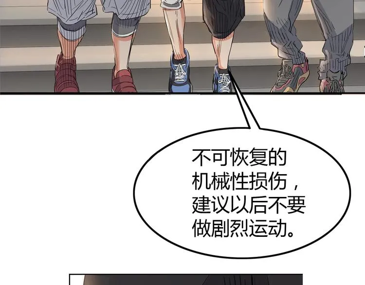 第19话 目标 第60页