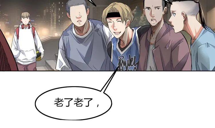 第19话 目标 第63页
