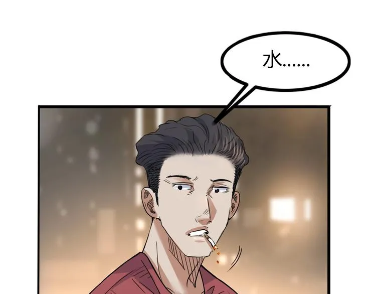 第19话 目标 第64页