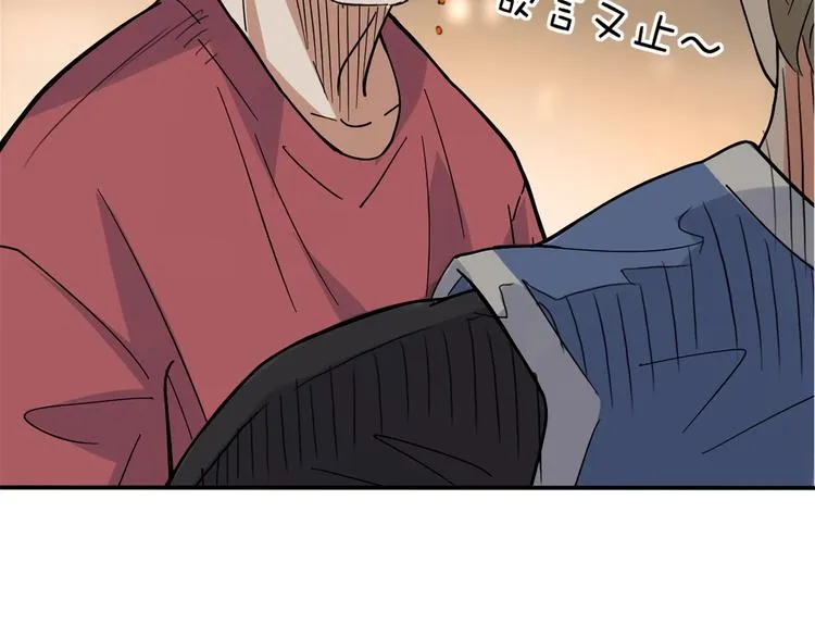 第19话 目标 第69页