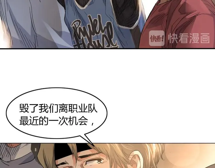 第19话 目标 第71页