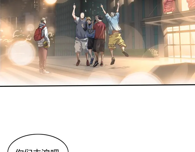 第19话 目标 第87页