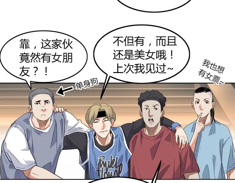 第19话 目标 第89页