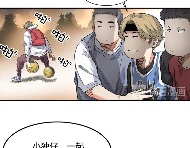 第19话 目标 第92页
