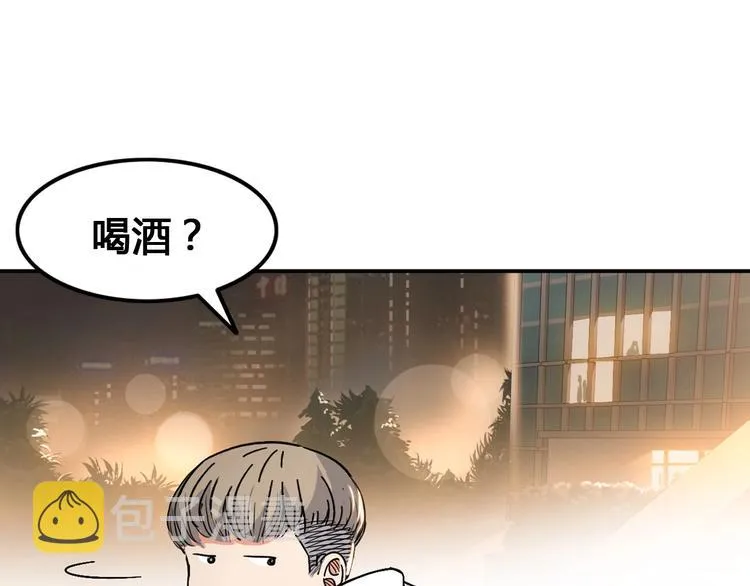 第19话 目标 第95页