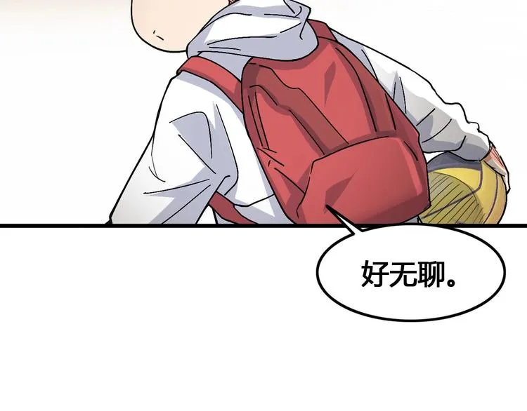 第19话 目标 第96页