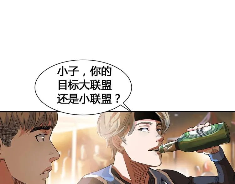 第19话 目标 第103页