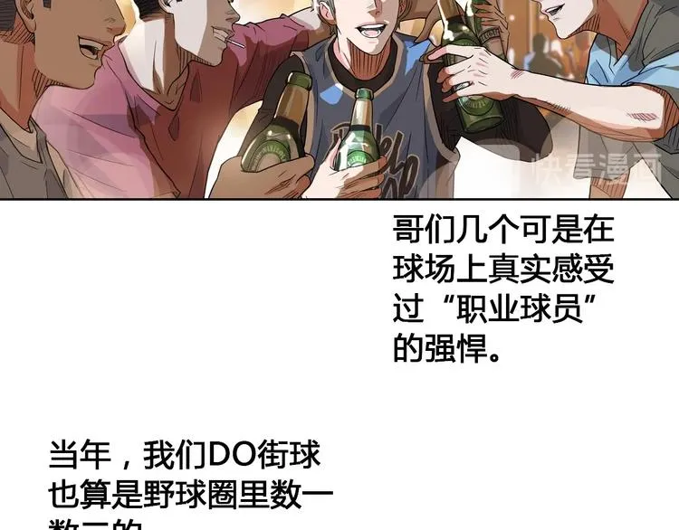 第19话 目标 第106页
