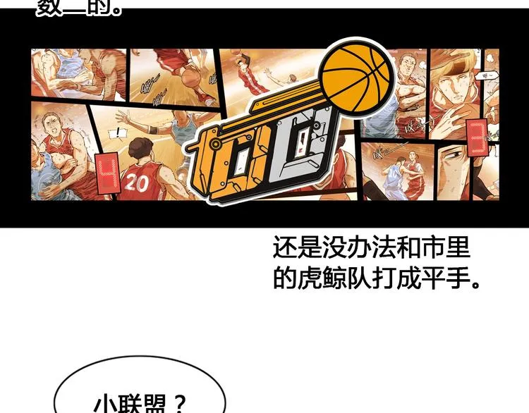 第19话 目标 第107页