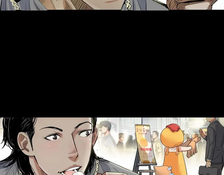 第20话 甜蜜蛋糕 第52页
