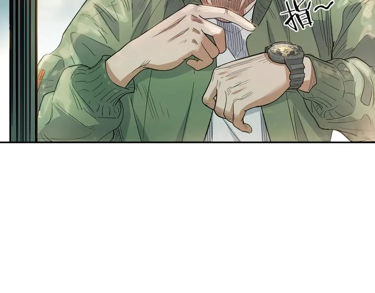第20话 甜蜜蛋糕 第82页