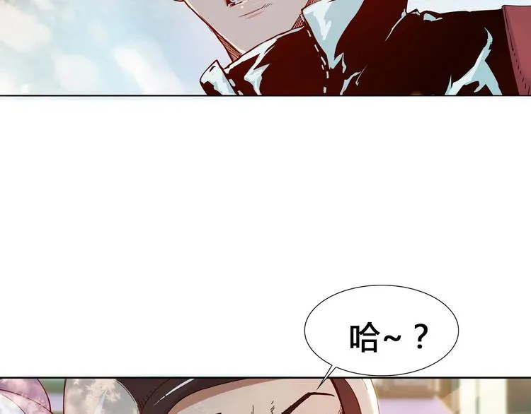 第21话 打工时间 第4页