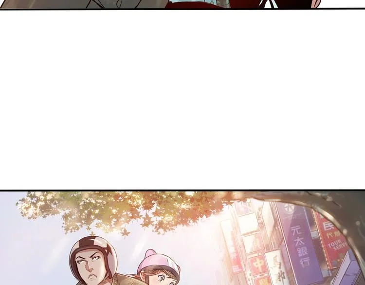 第21话 打工时间 第11页
