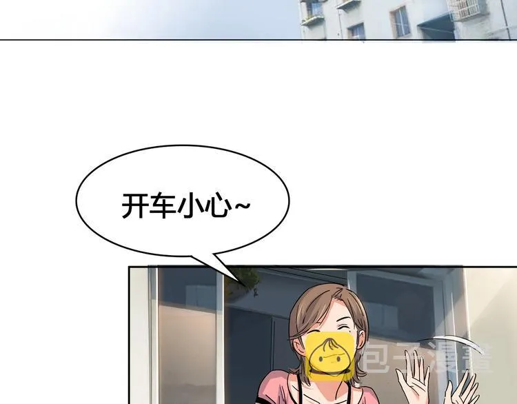 第21话 打工时间 第23页